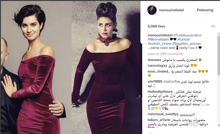 صورة..فنانة مصرية تشبه نفسها بالتركية توبا بويوكوستن